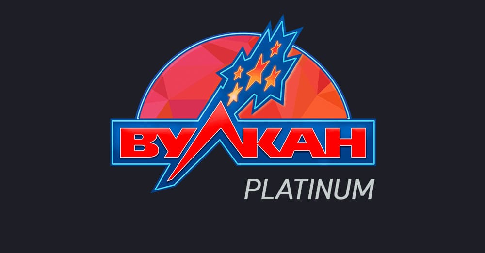 vulkan-logo-platinum