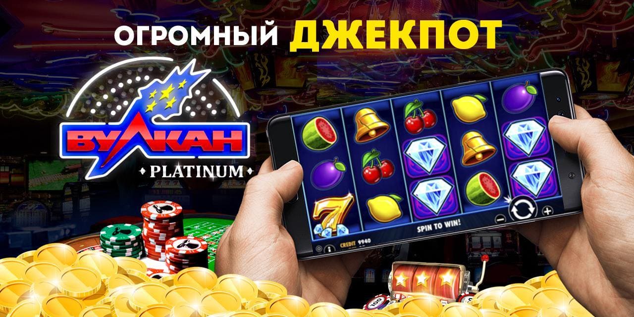 Mobile-platinum-vulcan